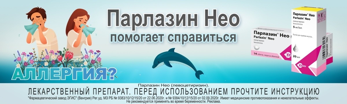 «Аллергия на весну». Как жить с сезонным поллинозом и при чем здесь тополиный пух «Аллергия на весну». Как жить с сезонным поллинозом и при чем здесь тополиный пух
