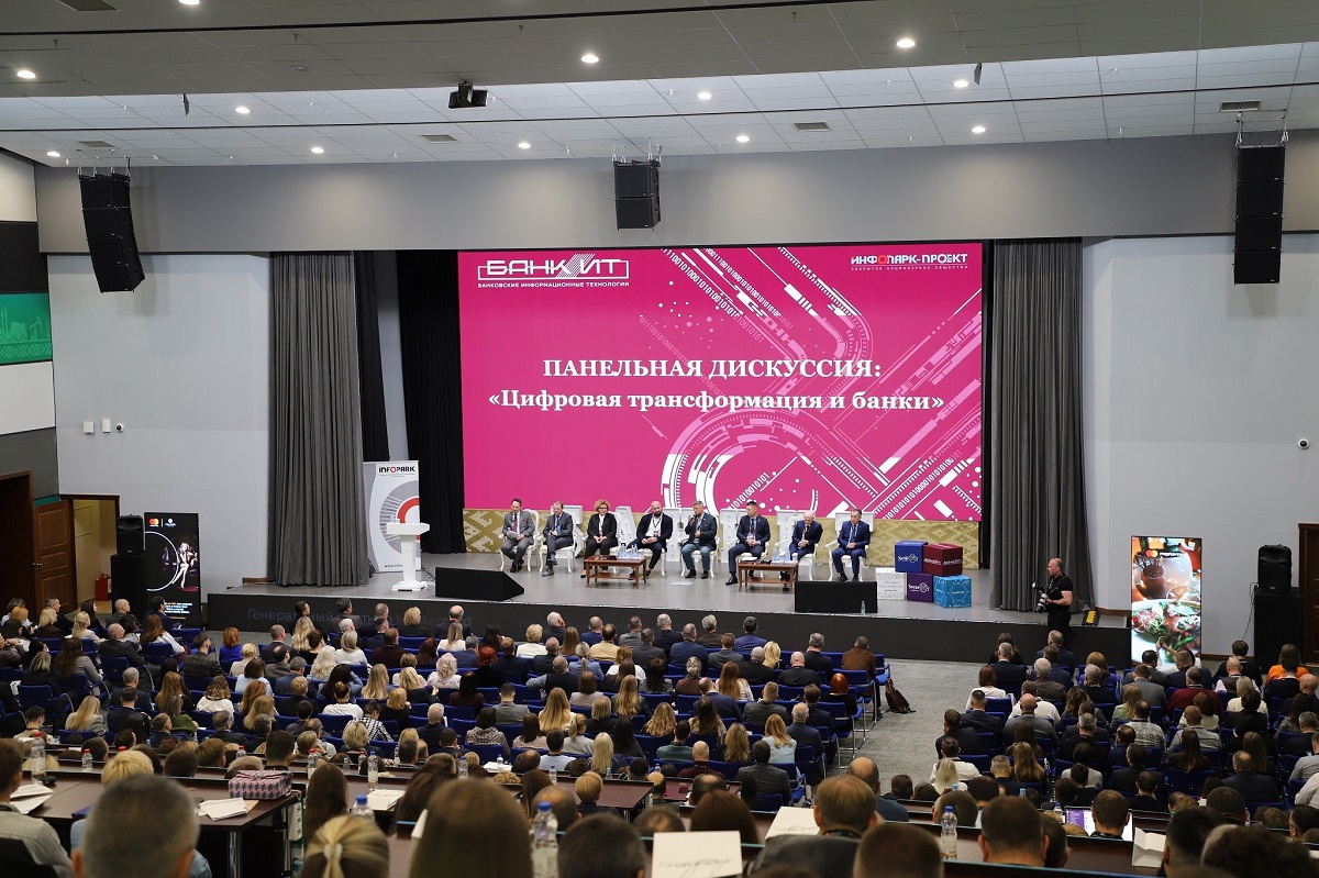 БАНКИТ-2026