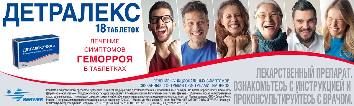 «Стыдное» заболевание офисных работников. Обсудили с проктологом, как жить с геморроем «Стыдное» заболевание офисных работников. Обсудили с проктологом, как жить с геморроем