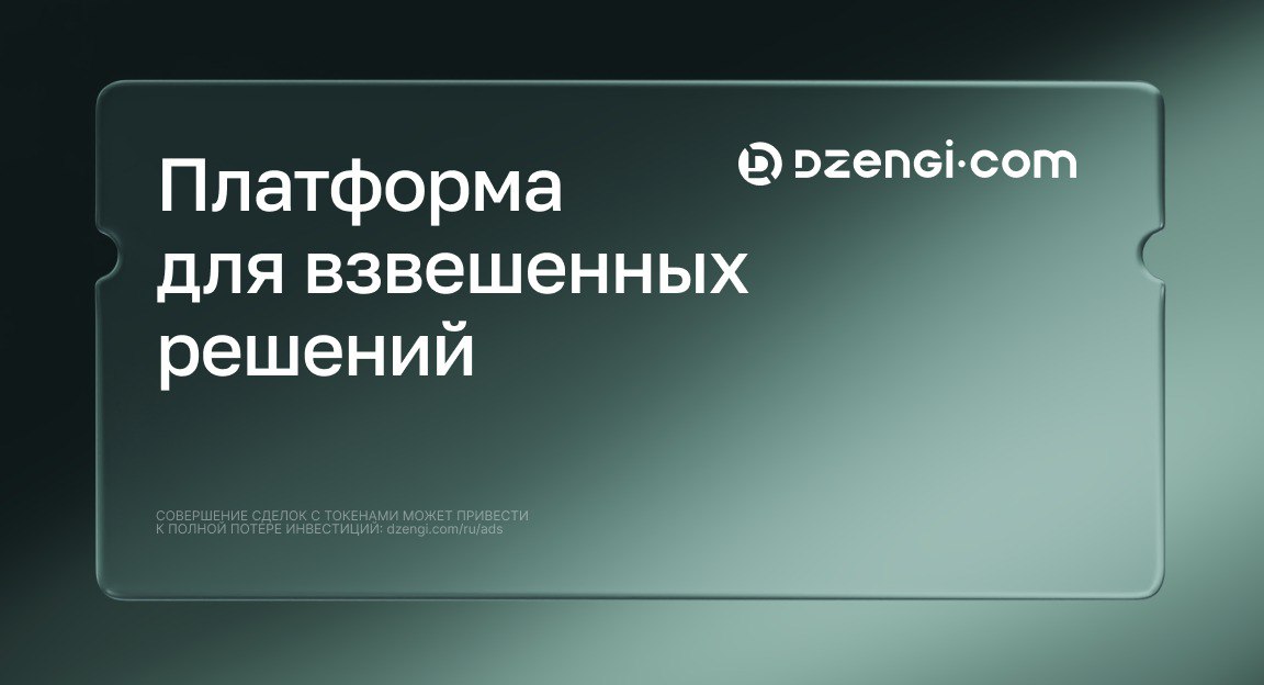 «Я готов потерять всё?» Три вопроса, которые стоит задать себе перед тем, как инвестировать «Я готов потерять всё?» Три вопроса, которые стоит задать себе перед тем, как инвестировать