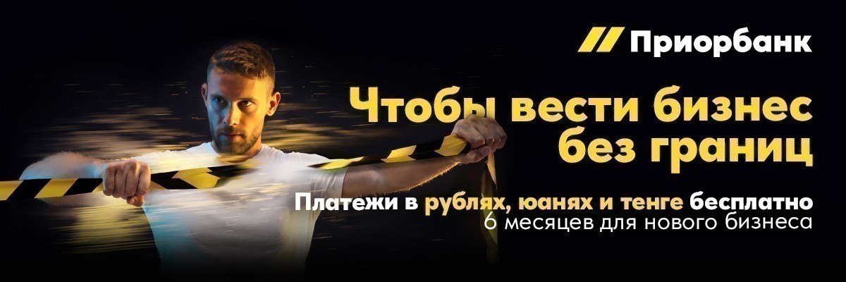 Приорбанк Приорбанк