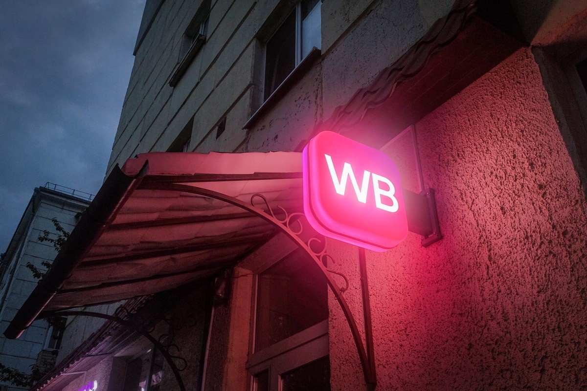 Очередная атака на склад Wildberries в России. Что известно 