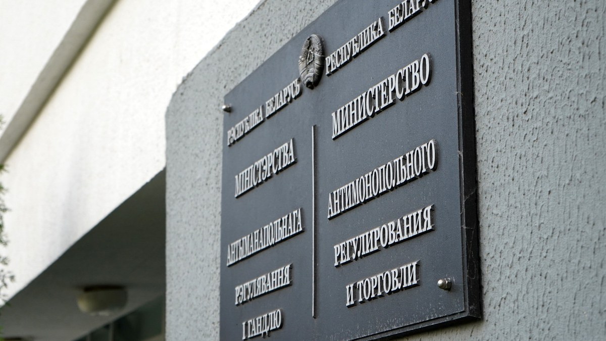 Снова дискриминация? МАРТ вынес предупреждение «Белтехосмотру»