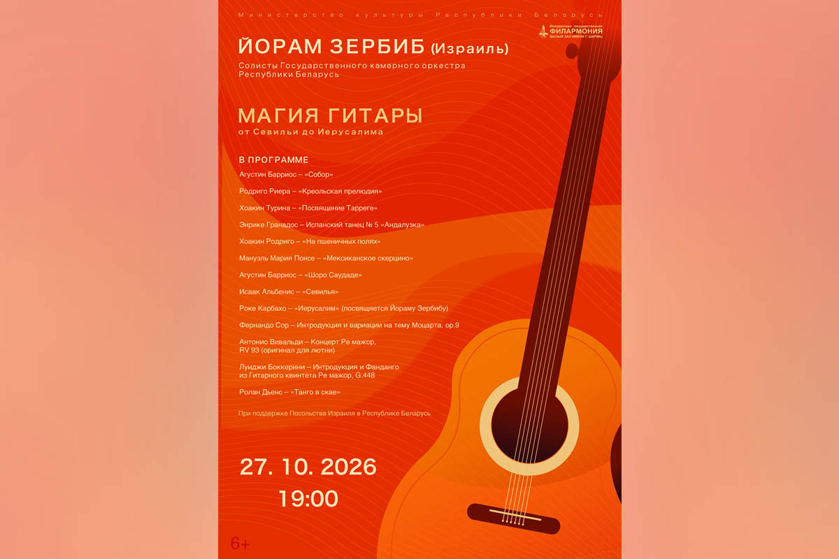 Большой осенний маркет и&nbsp;фильм, который вам точно захочется обсудить. Афиша с&nbsp;26&nbsp;октября по&nbsp;1&nbsp;ноября