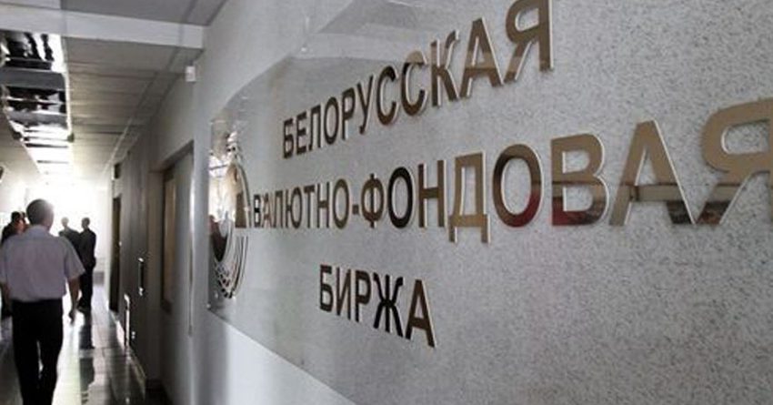 Белорусская биржа создает «зеленую» торговую платформу