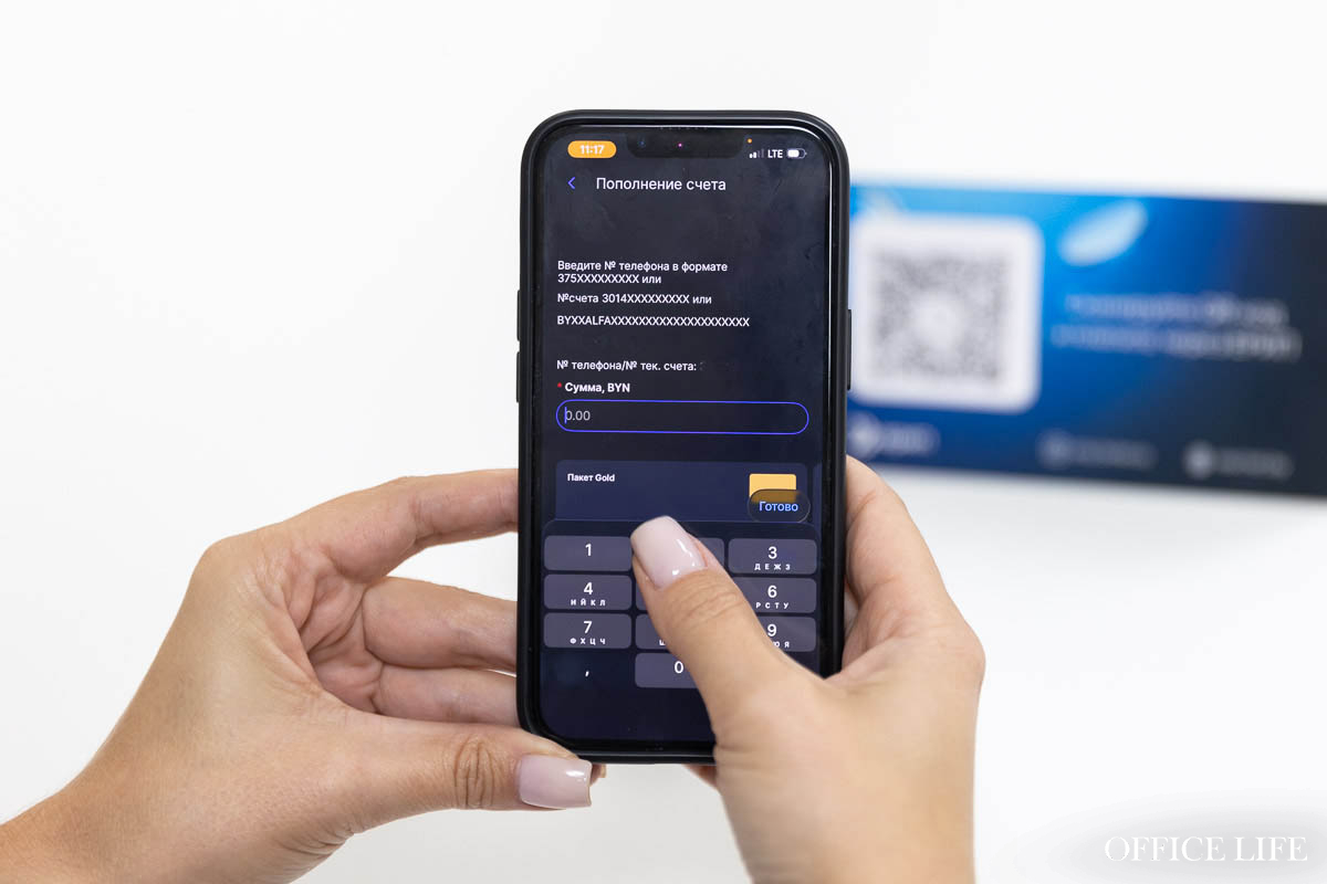«Мой&nbsp;QR»: разделить счет в&nbsp;кафе или перевести деньги коллеге без комиссии