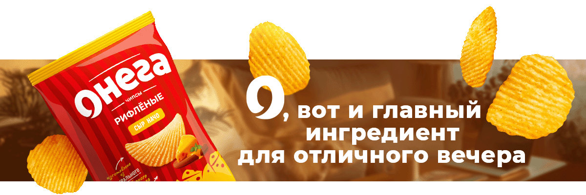 Онега Онега