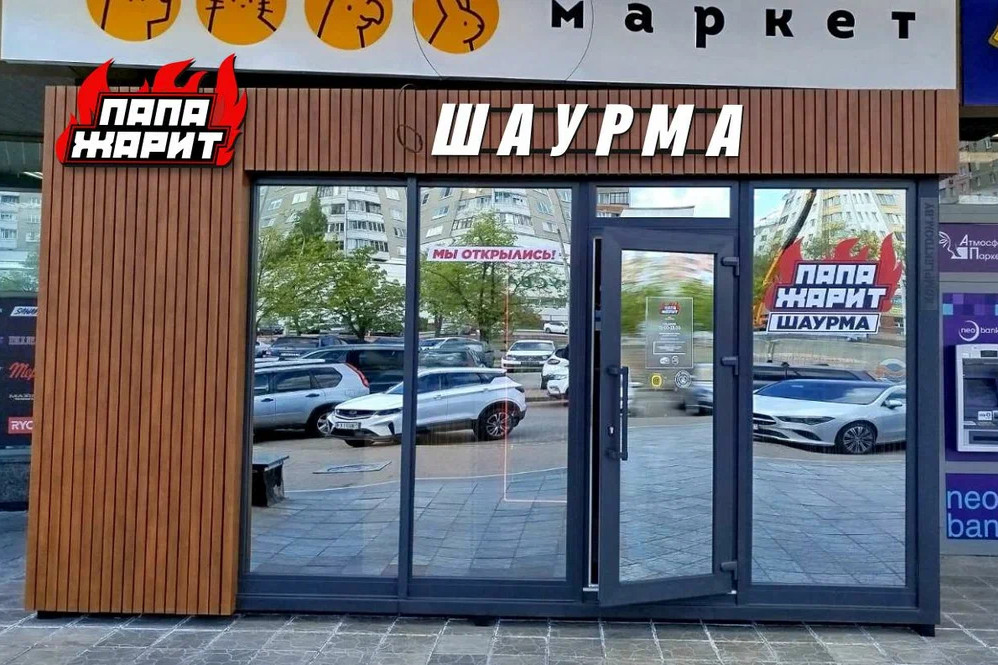 Топ-10 шаурмичных Минска. Кому они принадлежат