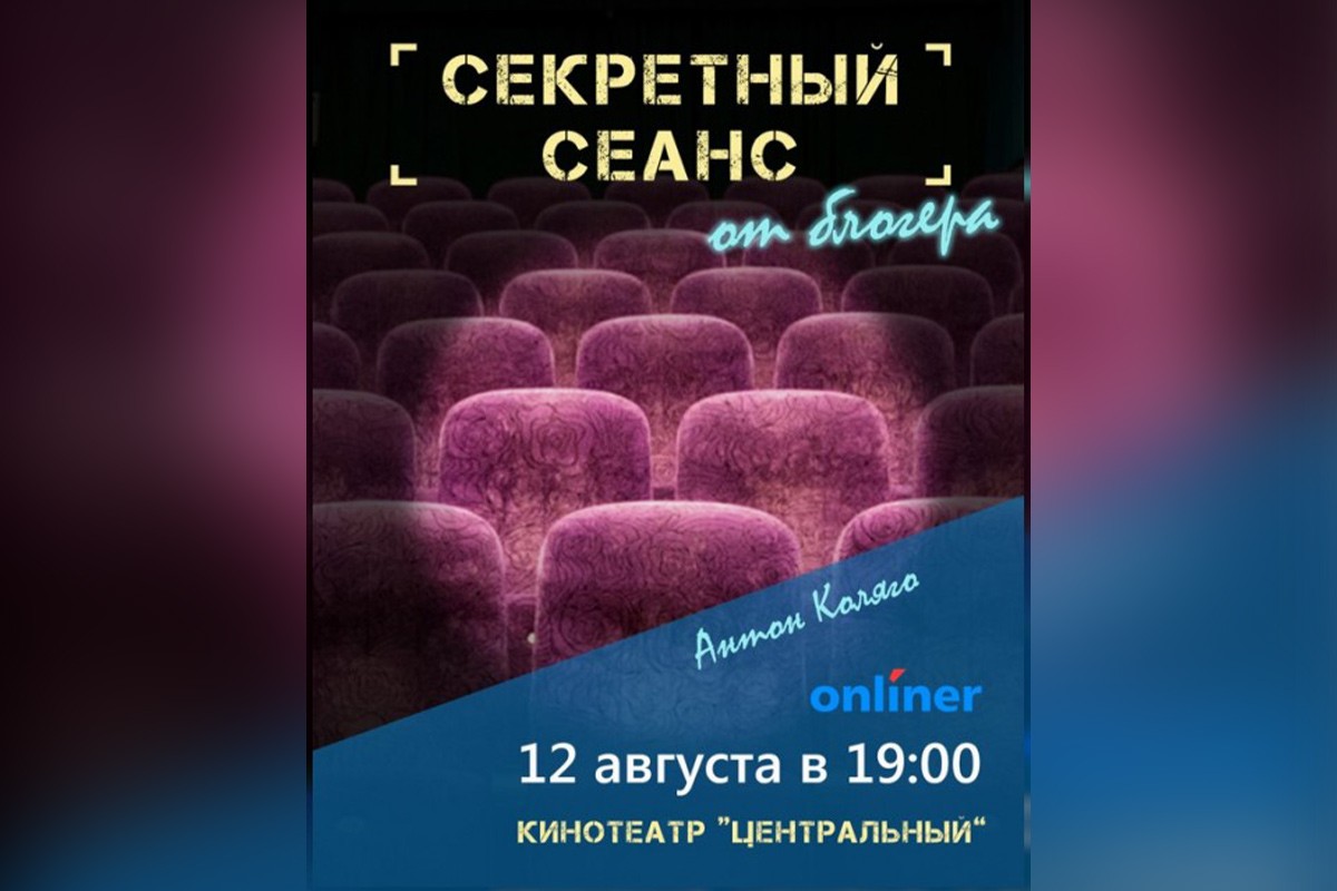 Джазовые выходные и новый день Человека-паука: афиша с 10 по 16 августа