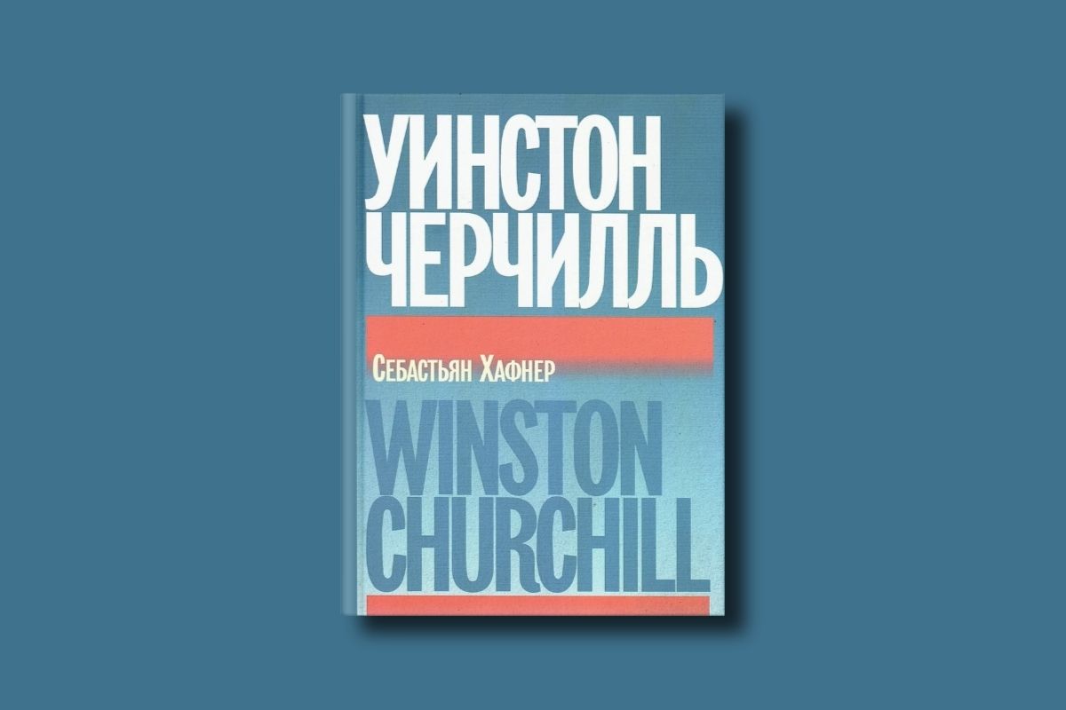 От Рушди до Абгарян: пять главных книжных новинок этого лета