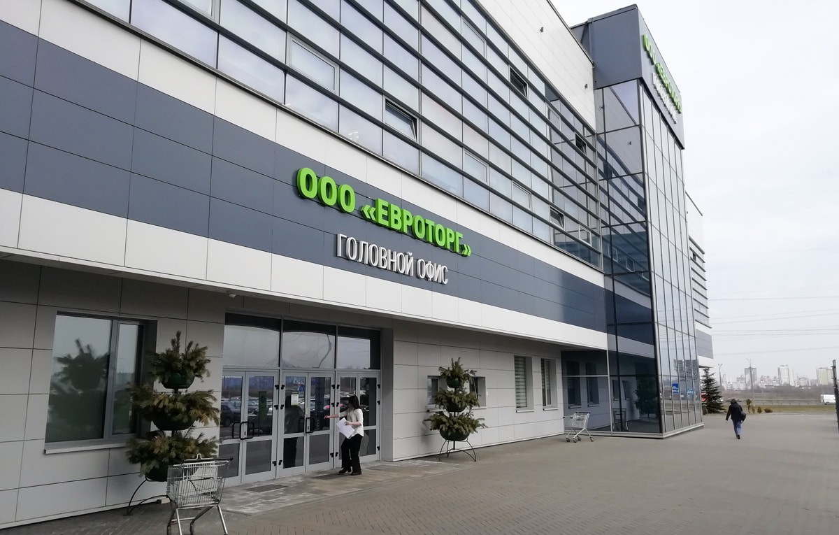«Евроторг» увеличил прибыль в&nbsp;10&nbsp;раз в&nbsp;I полугодии