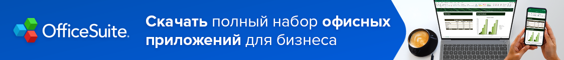 Пять причин, почему бизнесу не стоит бояться перехода на новое ПО Пять причин, почему бизнесу не стоит бояться перехода на новое ПО