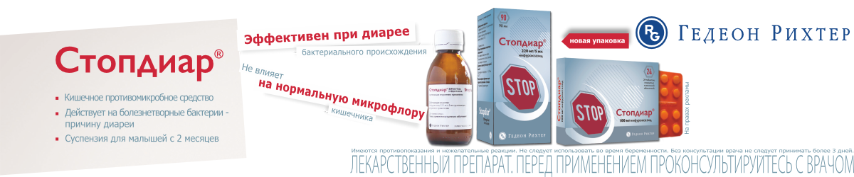 Это опасное лето. Топ-5 болезней теплого сезона и как от них спастись Это опасное лето. Топ-5 болезней теплого сезона и как от них спастись