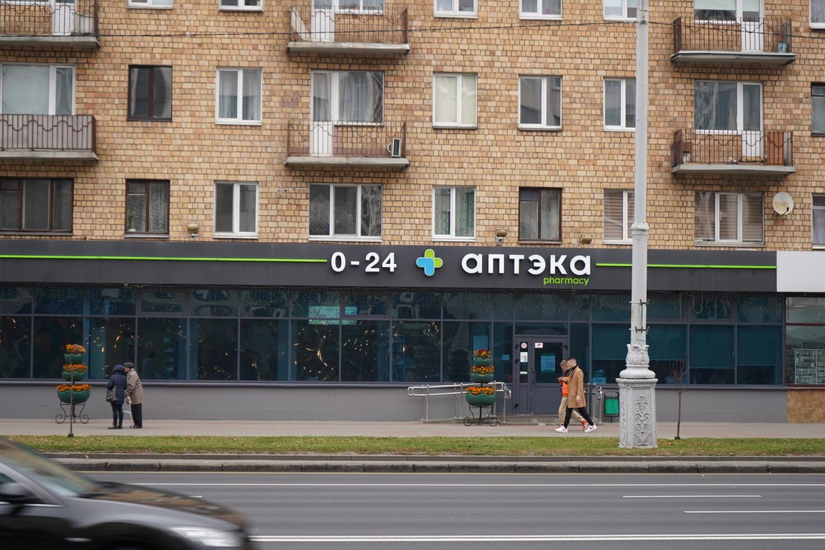 Стало понятно, как в Беларуси будут рассчитывать предельные отпускные цены на лекарства