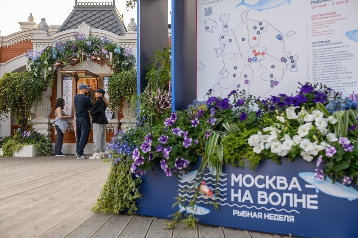Москва приглашает гостей из Беларуси в гастрономическое приключение 