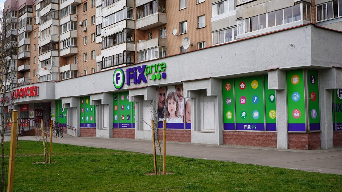 За год Fix Price увеличила свою сеть в Беларуси почти на 13%