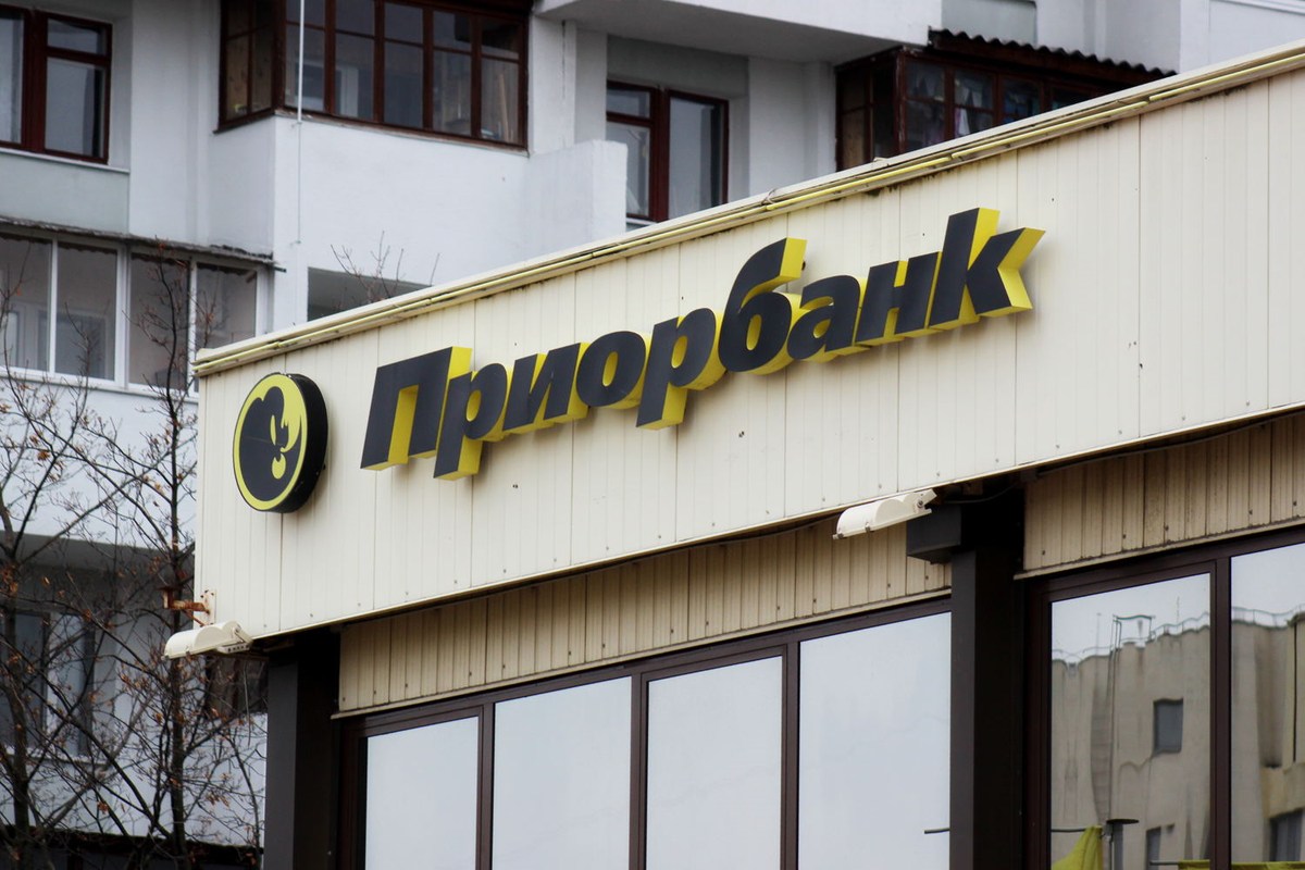 Приорбанк приостановил операции по доверительному управлению