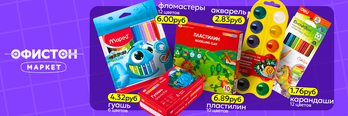 Школьная инфляция. Посчитали, как изменились расходы на сборы к новому учебному году