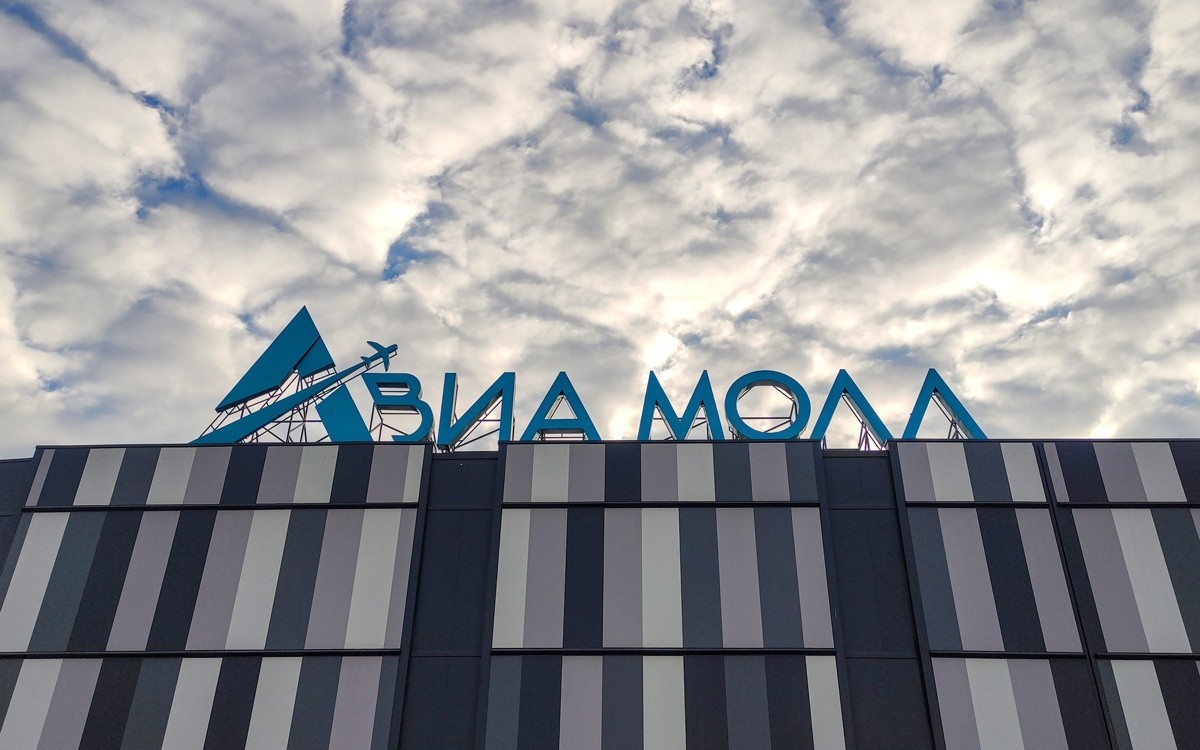 Стало известно, когда откроют ТЦ Avia Mall в «Минск-Мире»