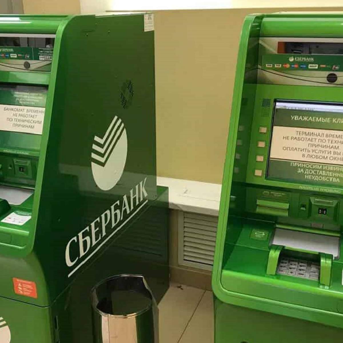 Сумма наличных денег в&nbsp;небанковском секторе за&nbsp;год выросла в&nbsp;1,5 раза