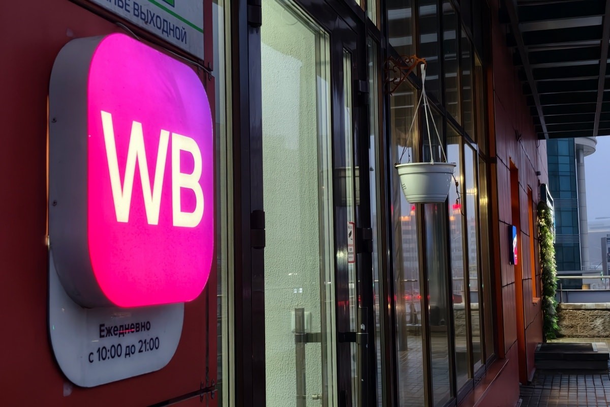 «Массовых расторжений договоров не было». Wildberries - о работе с белорусскими продавцами после ЧП в России