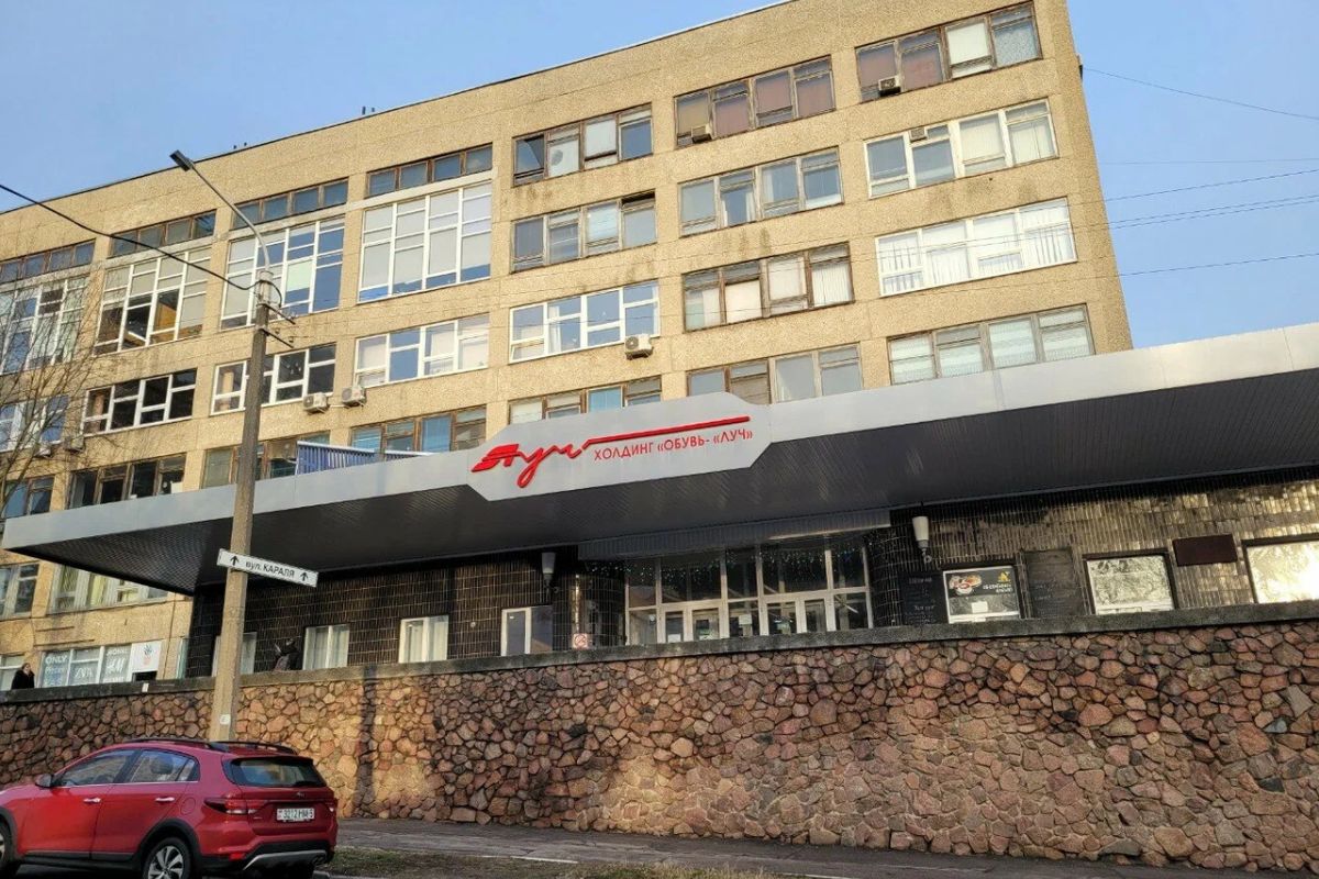 Крупный производитель обуви в Беларуси стал технопарком