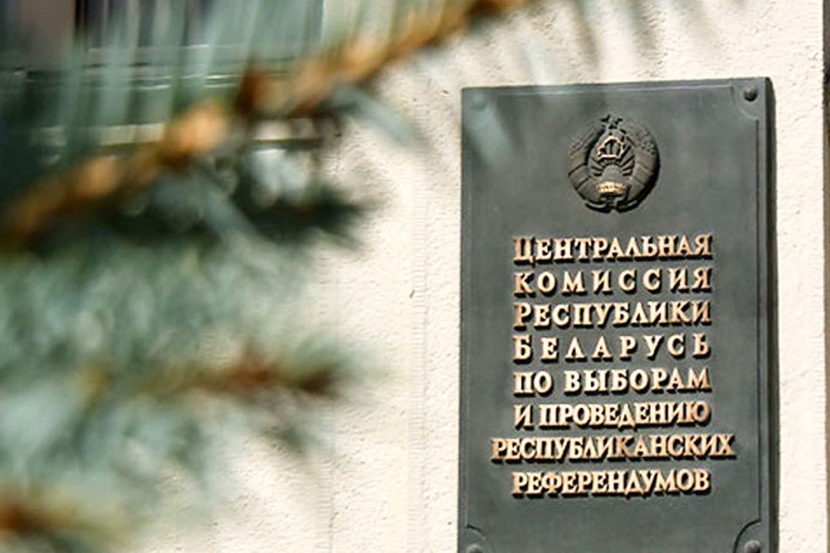 Когда в Беларуси пройдут президентские выборы