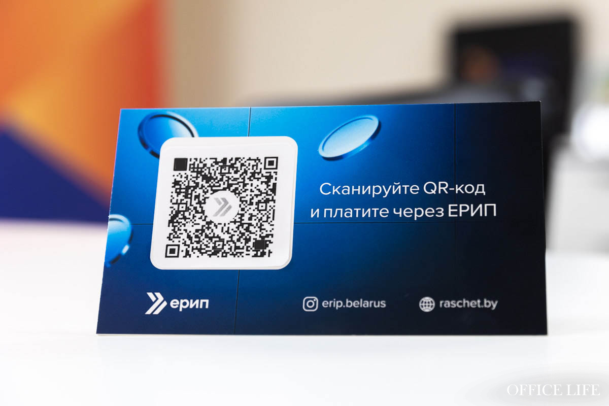 «Мой&nbsp;QR»: разделить счет в&nbsp;кафе или перевести деньги коллеге без комиссии