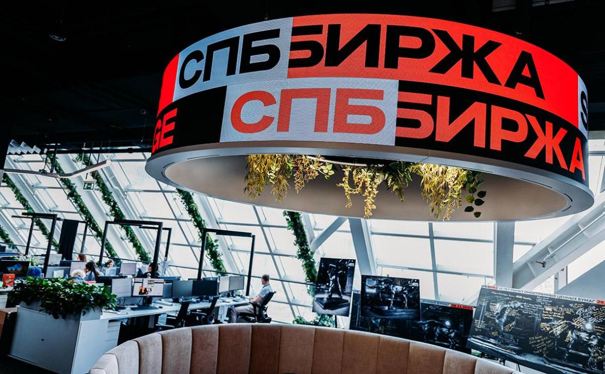 СПБ Биржа расформировала совет директоров