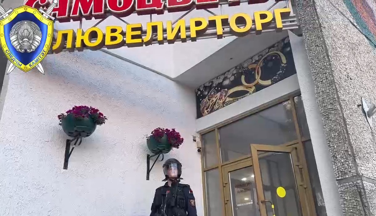 В Минске ограбили ювелирный магазин. Что известно