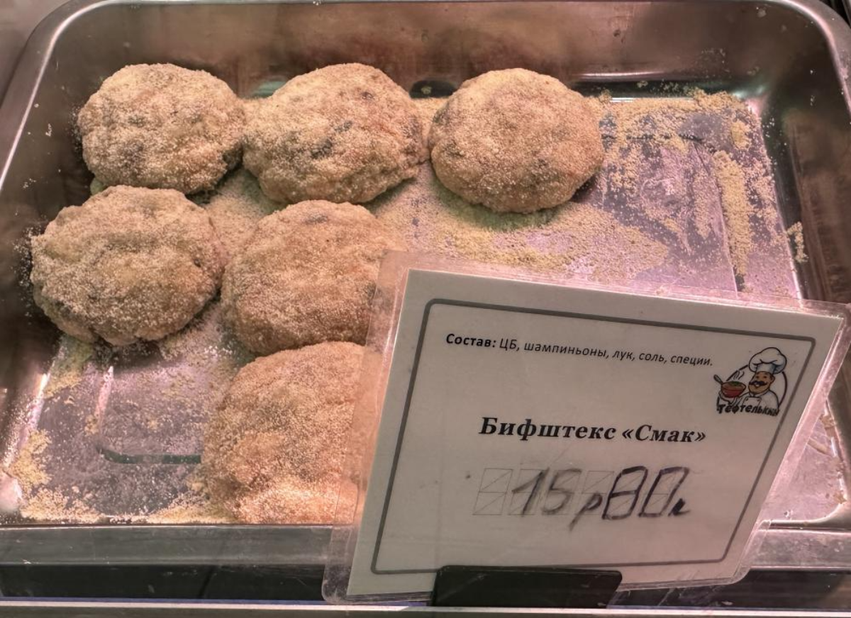 Продукцию компании из Молодечно включили в список опасной из-за кишечной палочки