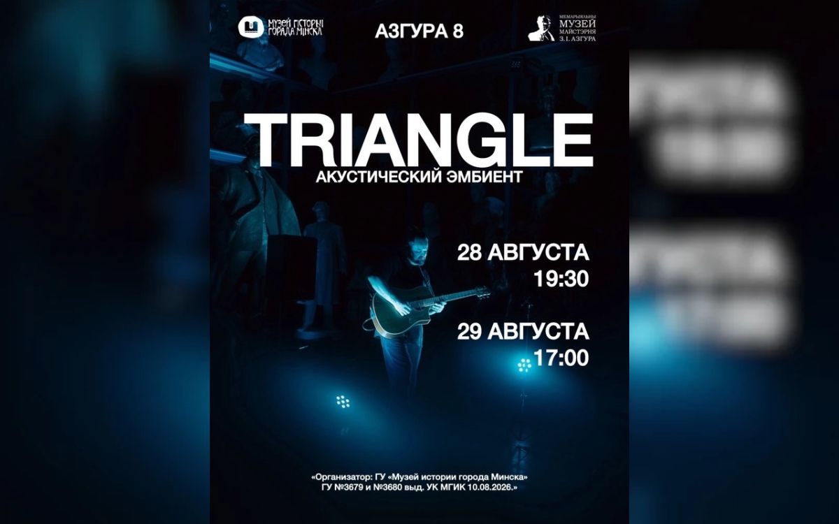 Философия предметного дизайна и&nbsp;бесплатный музыкальный пикник: афиша с&nbsp;24&nbsp;по&nbsp;30&nbsp;августа