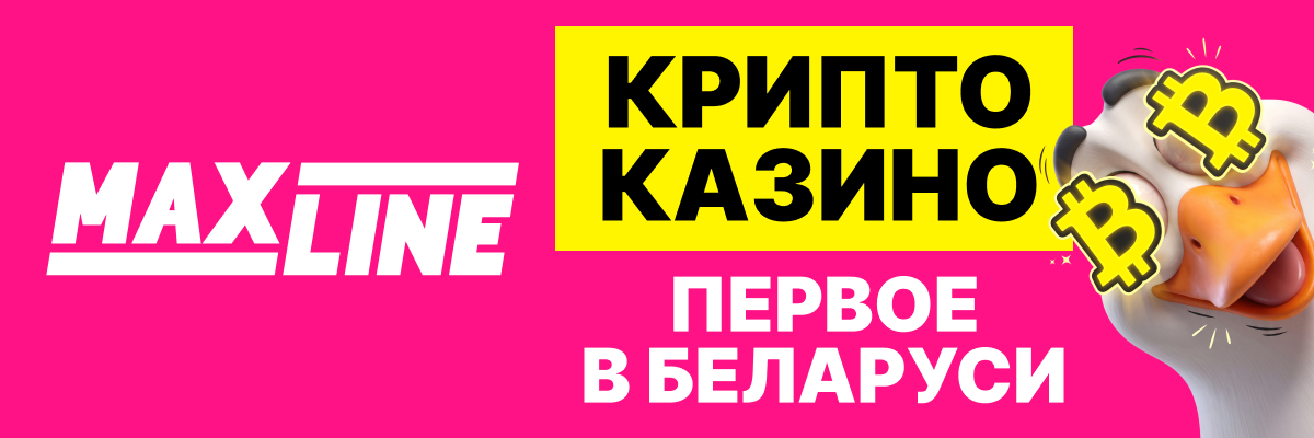 В Беларуси открылось первое криптоказино