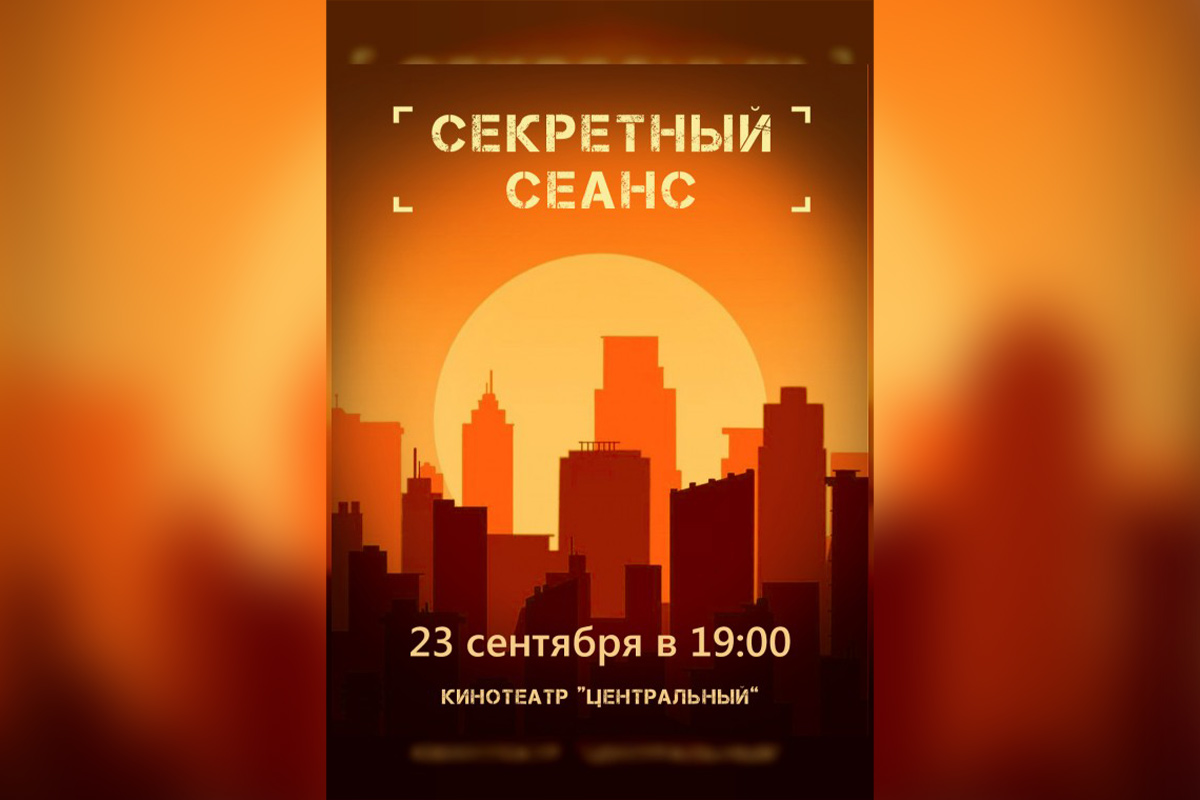 Фрейд, Бетховен и книжный фестиваль: афиша с 21 по 27 сентября