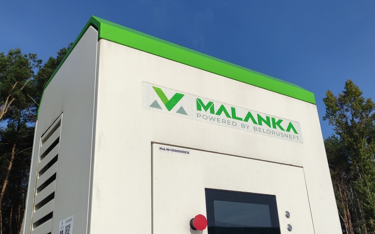Сеть Malanka повышает цены на зарядку электромобилей