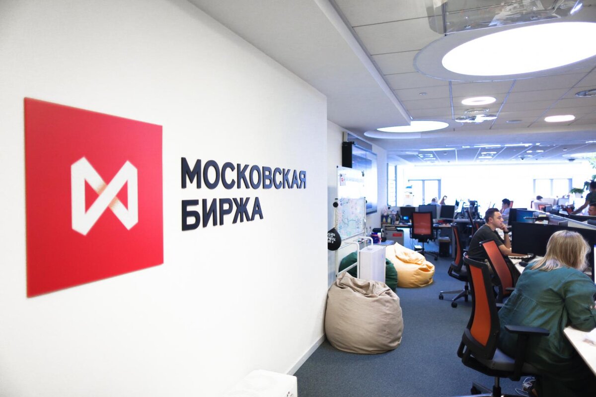 Apple, Tesla, Amazon. Мосбиржа исключила из торгов более 600 иностранных акц