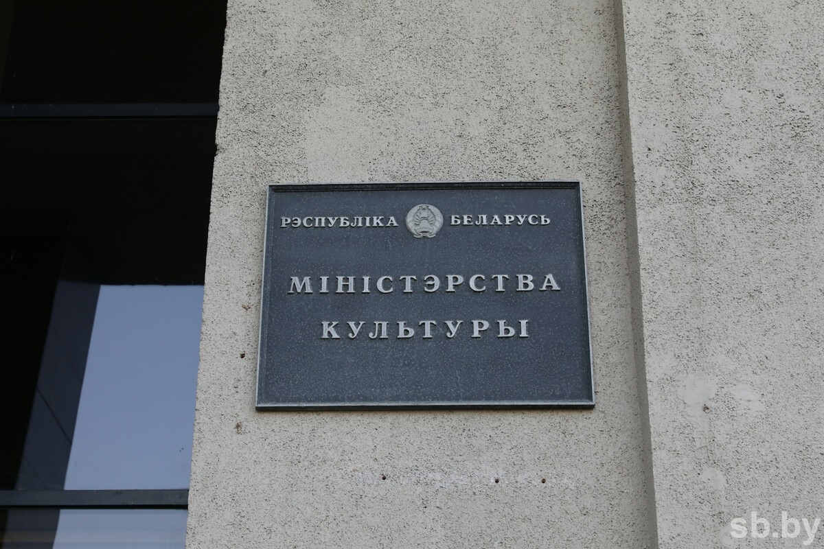 В Беларуси приравняли демонстрацию нетрадиционных отношений к порнографии