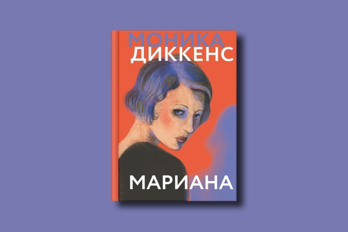 От Рушди до Абгарян: пять главных книжных новинок этого лета