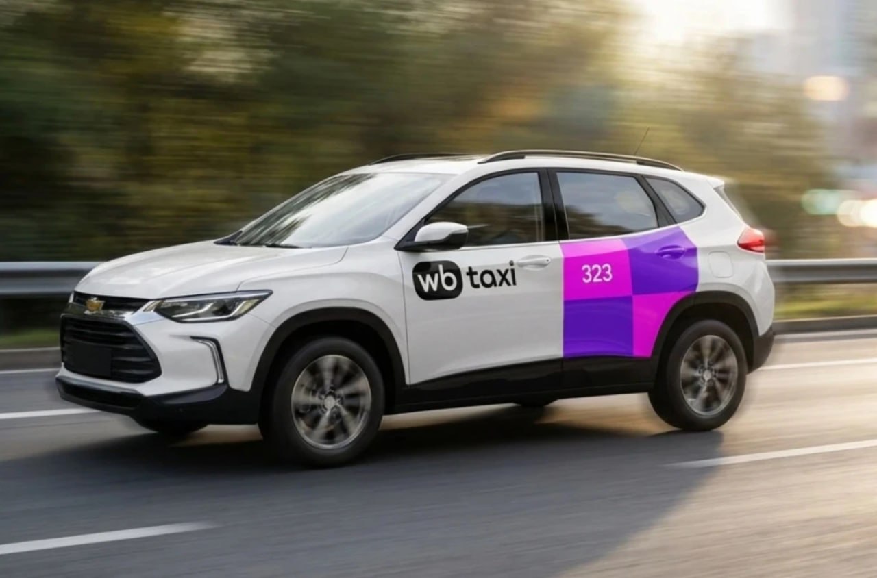 WB Taxi начинает работу в Бресте