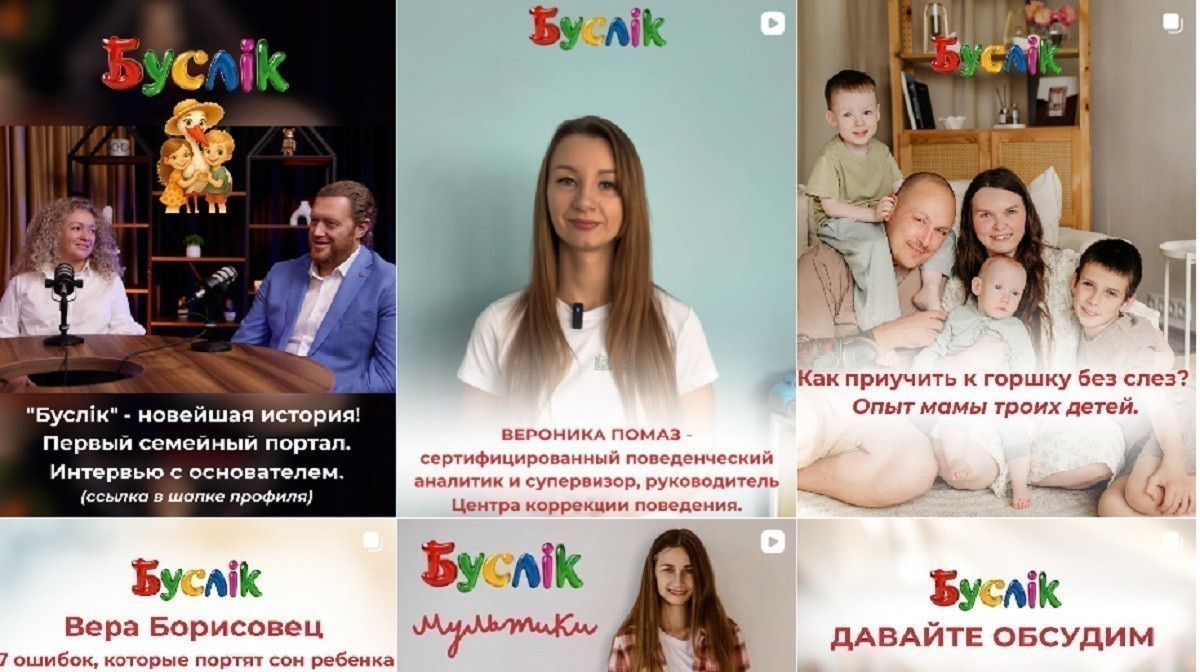 Основатель «Бусліка» рассказал о новой истории проекта. Вернется ли сеть детских магазинов?