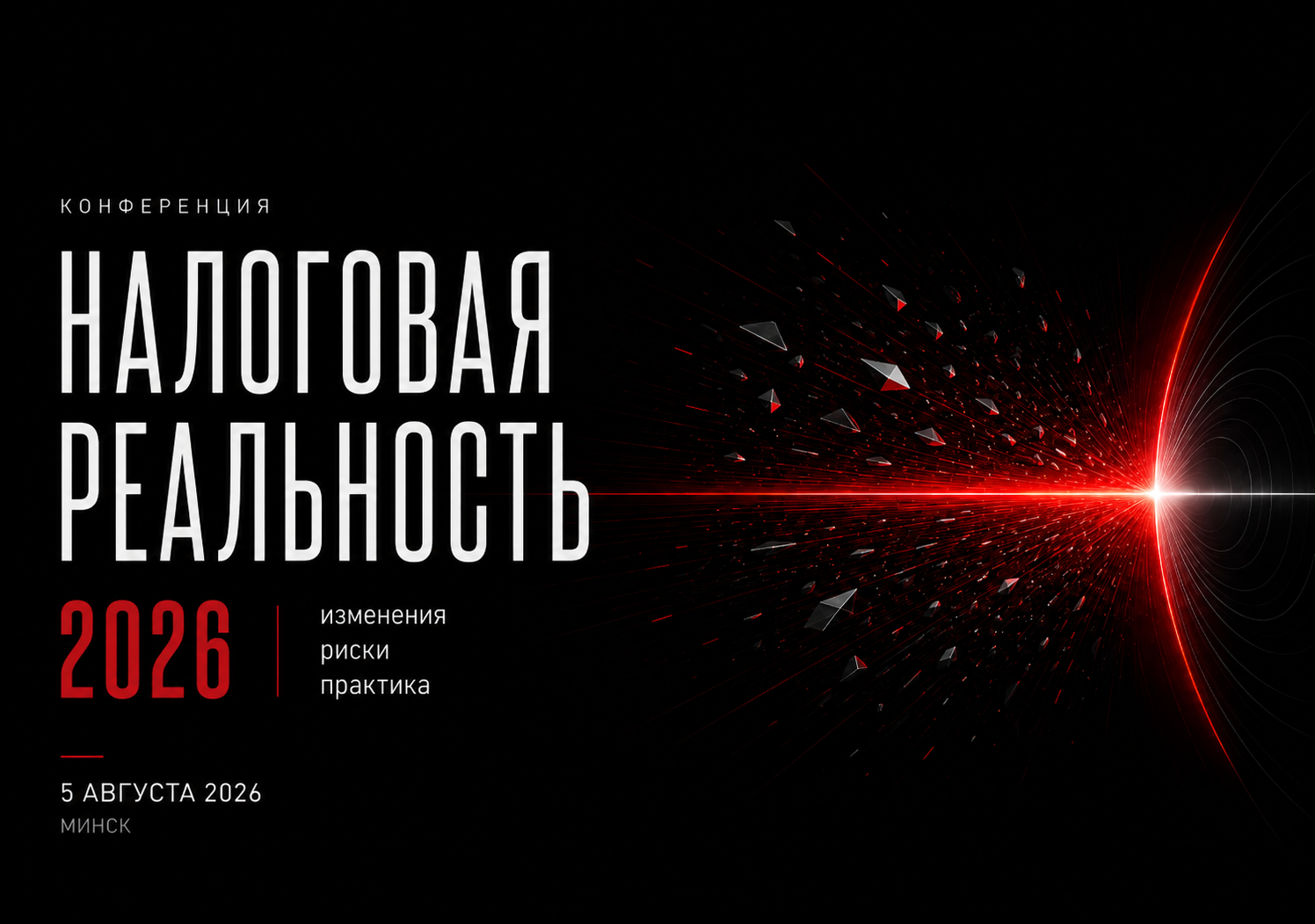 Топ-5 деловых ивентов