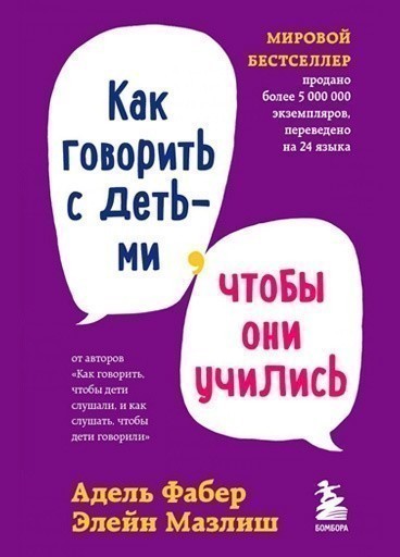 «Мама, я не хочу идти в школу!» Как помочь первокласснику адаптироваться к новой жизни «Мама, я не хочу идти в школу!» Как помочь первокласснику адаптироваться к новой жизни