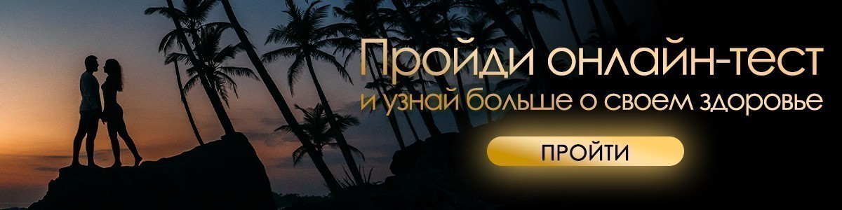 Чем выше должность – тем хуже потенция? Уролог рассказал о мужских бедах офисных работников Чем выше должность – тем хуже потенция? Уролог рассказал о мужских бедах офисных работников