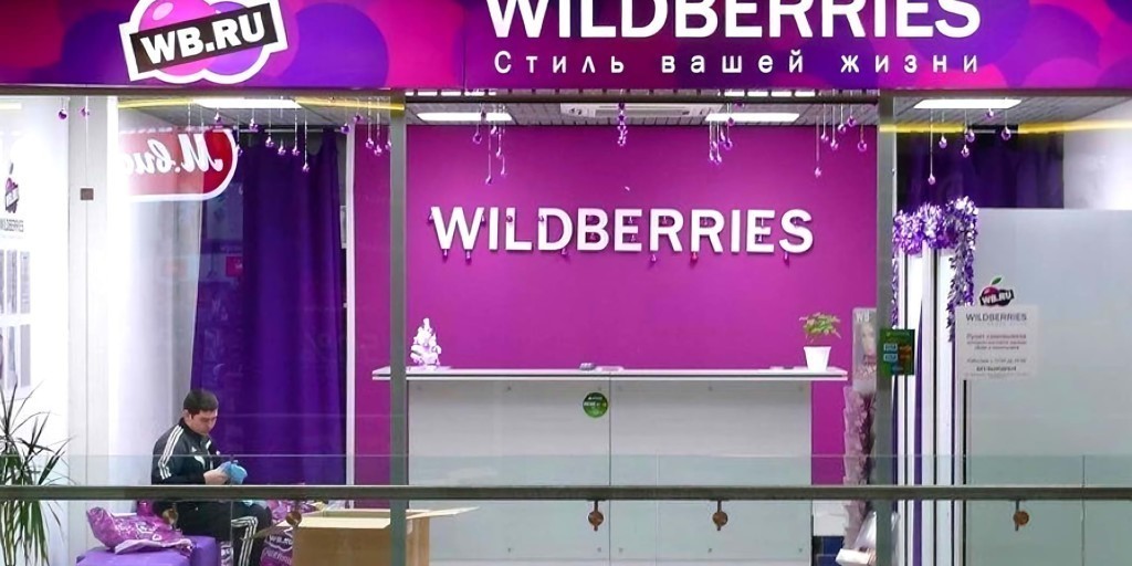 Теперь платно: Wildberries изменил правила регистрации для новых продавцов