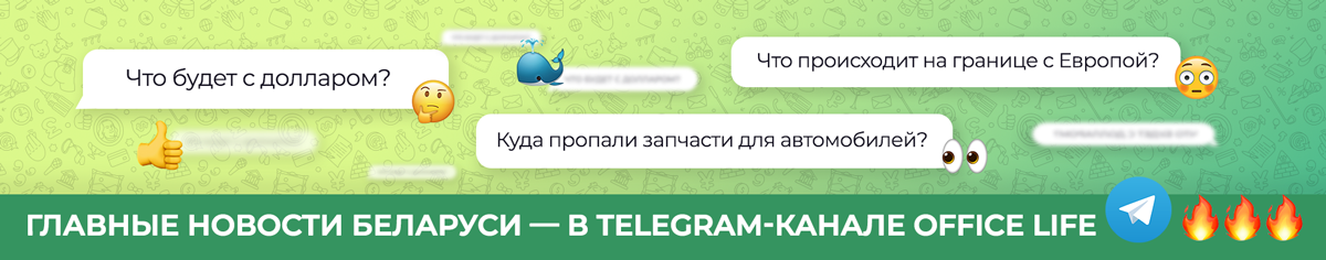 Telegram Office Life Telegram Office Life