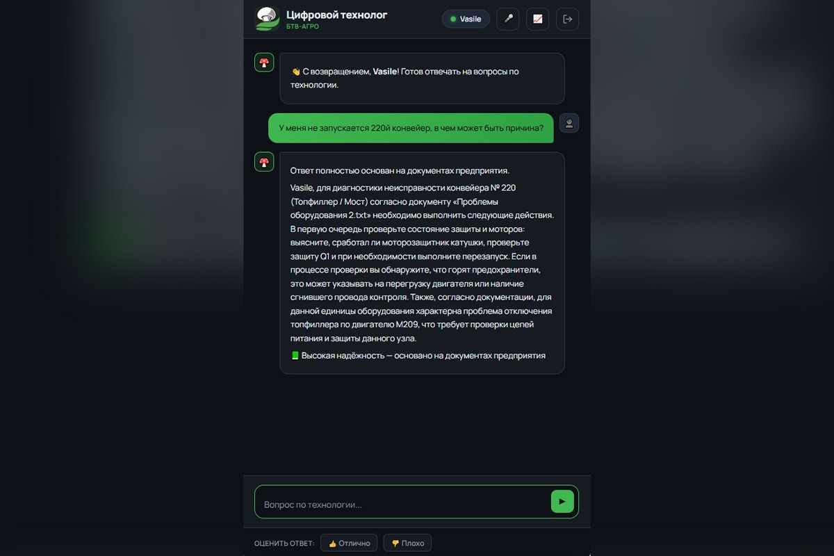Под Кобрином на&nbsp;производстве грибниц для шампиньонов «наняли» на&nbsp;работу ИИ-технолога