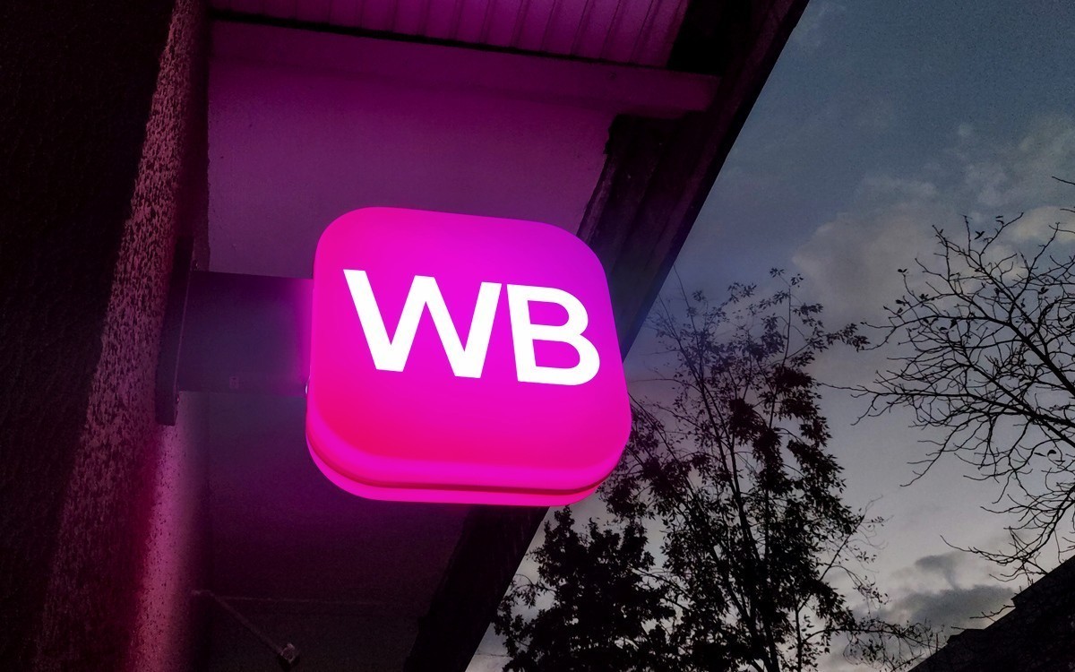Беспилотники атаковали еще один один склад Wildberries в России 