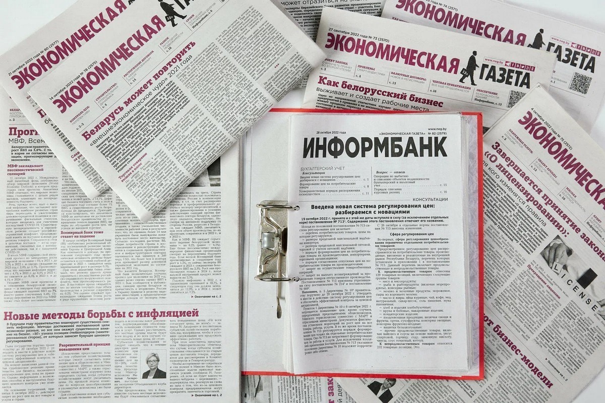 Топ-15 слияний и&nbsp;поглощений бизнеса в&nbsp;Беларуси за&nbsp;2025 год
