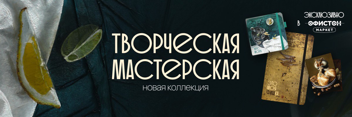 Почему так дорого?! Спросили самых популярных белорусских художников о ценах на картины Почему так дорого?! Спросили самых популярных белорусских художников о ценах на картины