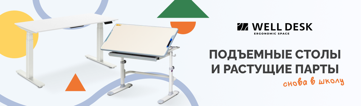Все дети — с кривой спиной? Спросили у ортопеда, как научить ребенка сидеть ровно Все дети — с кривой спиной? Спросили у ортопеда, как научить ребенка сидеть ровно